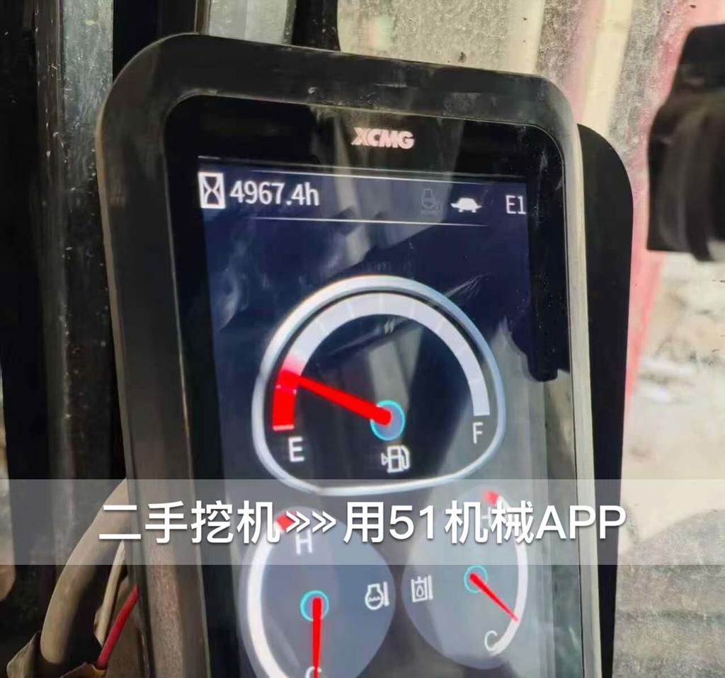51机械